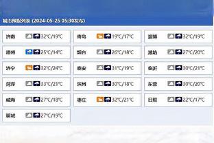 雷竞技提款稳定呢截图4